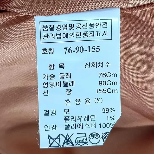 SJSJ 핀턱 모직 H라인 반팔원피스 카라멜76 (HU21288)