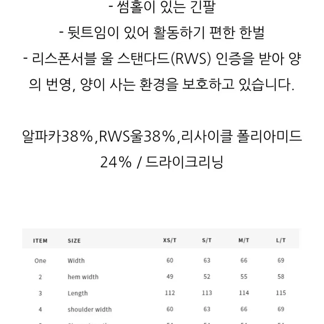 코스 원피스