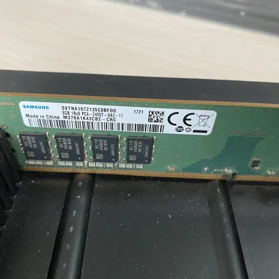 삼성전자 DDR4 메모리