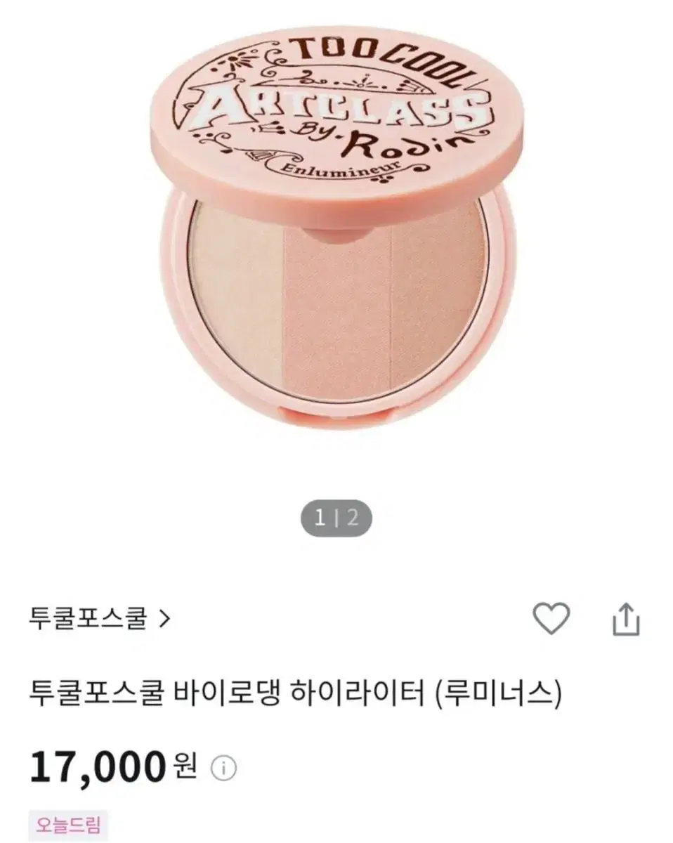 Toucool Highlighter