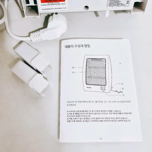 [리퍼] 포첸 석영관 2단 전기히터, LM-FH331, 그레이