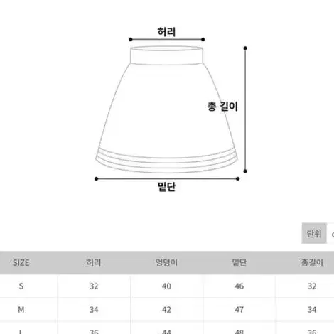 인아로우 미니 데님 스커트 (s)