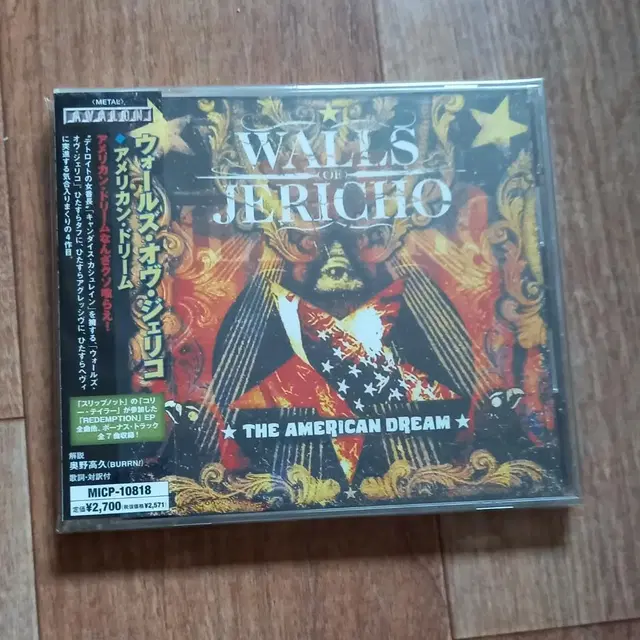 walls of Jericho cd 일본반 시디