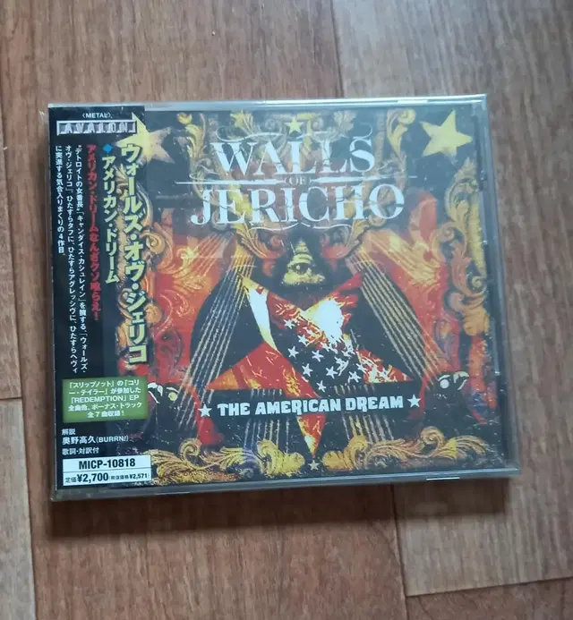 walls of Jericho cd 일본반 시디