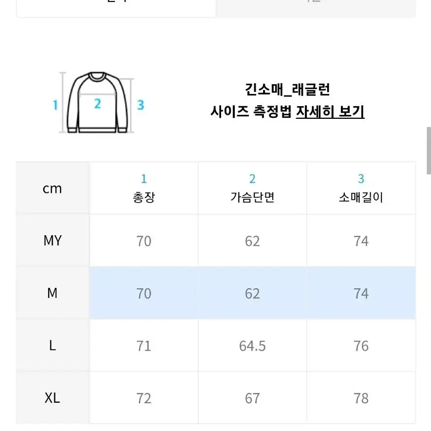 (새상품) 더니트컴퍼니 이중우수 하프집업 울 니트 [그레이]