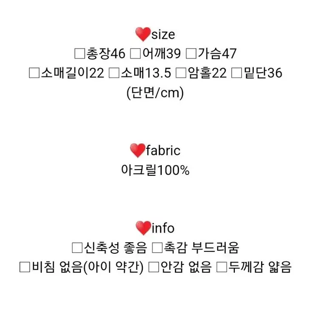 에이블리 앤드모어 꽈배기 브이넥 크롭 반팔니트 (아이보리) 택포