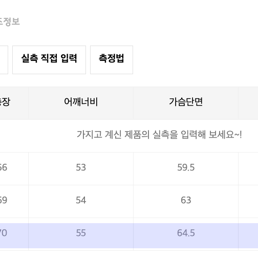 엘엠씨 LMC 쓰리베어 맨투맨 heather gray L