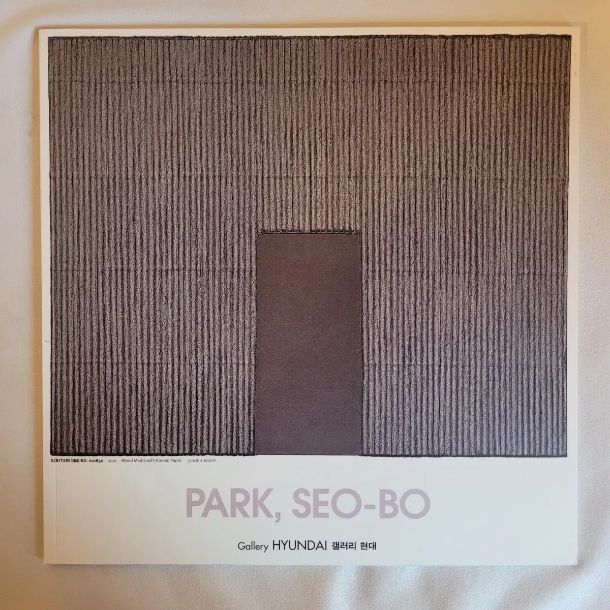 박서보 PARK, SEO-BO 도록 / 2002년 / 갤러리현대 /