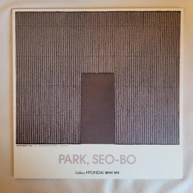 박서보 PARK, SEO-BO 도록 / 2002년 / 갤러리현대 /