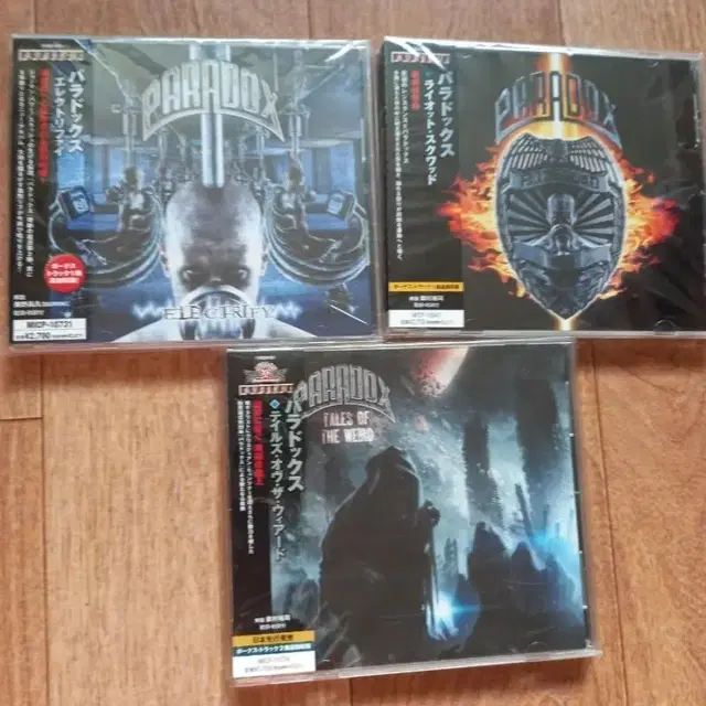 paradox cd 일본반 시디