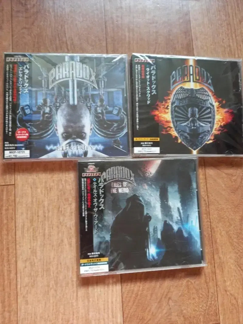 paradox cd 일본반 시디