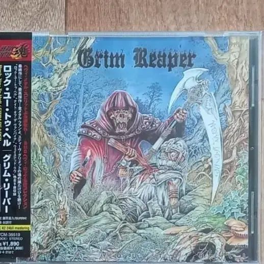 grim reaper cd 일본반 시디