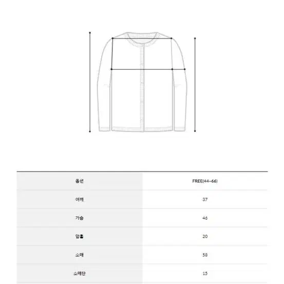 로즐리 꼼마 캐시울 가디건 (새상품)