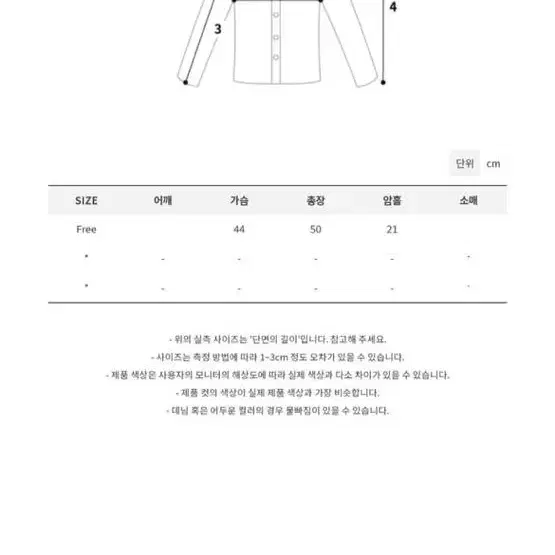 모래하루스 텐셀 울 후드