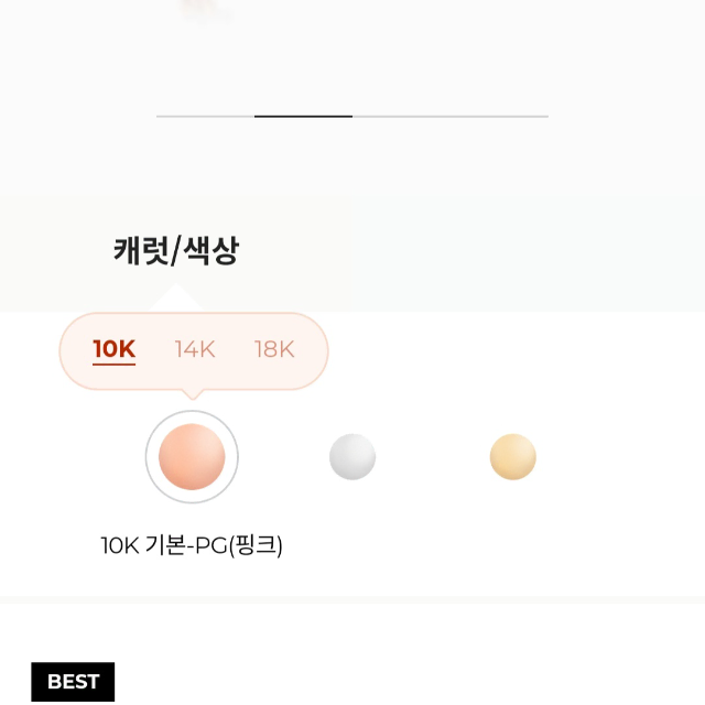 10k 반지 팔아용! 데일리로 진짜 예쁩니당