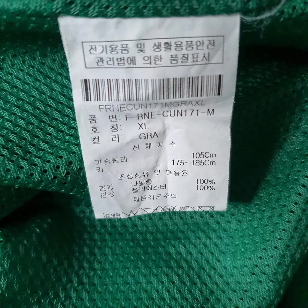 그루브라임 후드반집업 아노락 XL