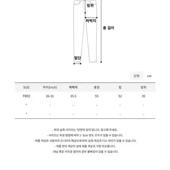 모래하우스 버뮤다 하프팬츠