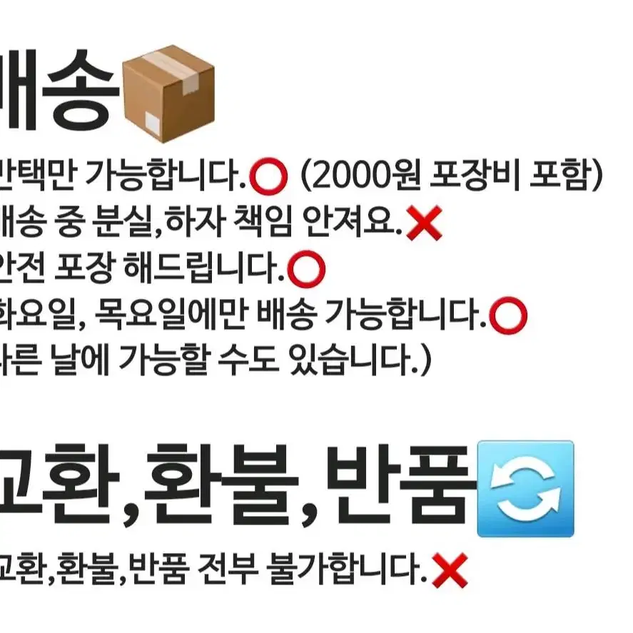 최저가) 르세라핌 피어나 멤버십 키트2 포카 분철 ㅅㅊㅇ) 나눔 easy