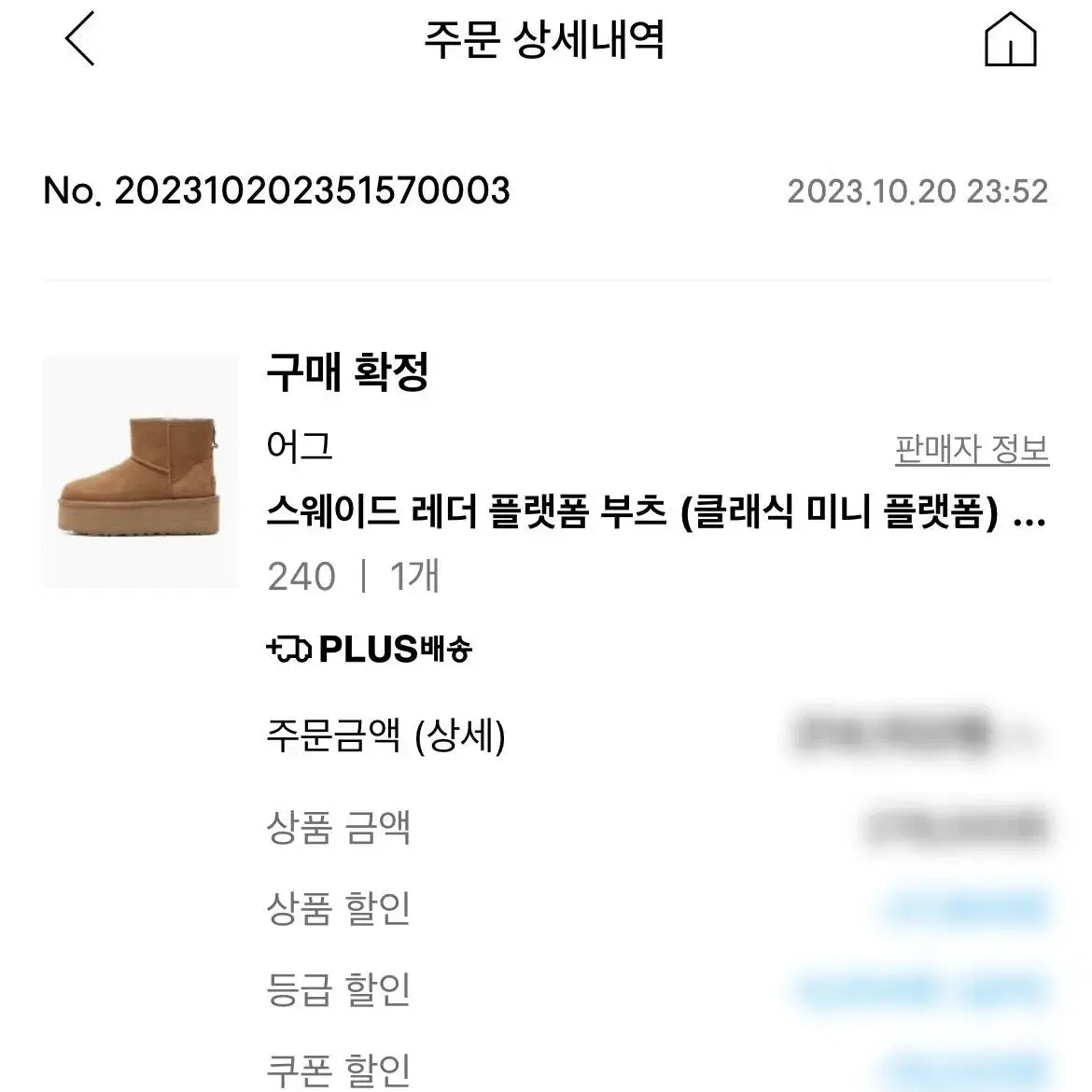 어그 스웨이드 레더 플랫폼 부츠 (클래식 미니 플랫폼)