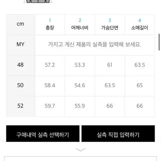 [노이어]패디드 울 크롭 블루종 자켓