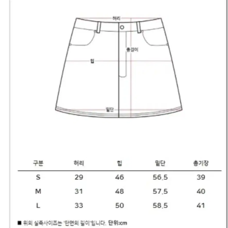 코듀로이 플리츠 베이지 스커트 S(배송비 미포함)