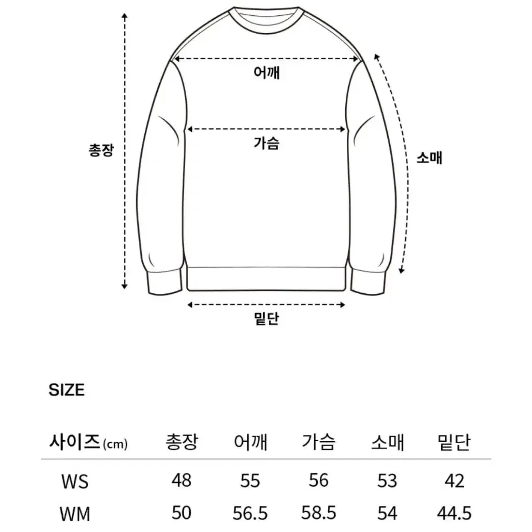 새제품) 커버낫 우먼 쿠퍼 로고 맨투맨 차콜