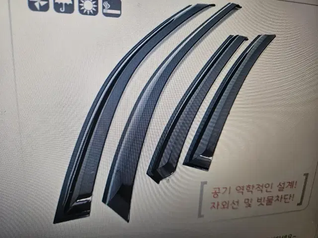 누비라 자동차 전용 일반 윈도우 바이져 썬바이져 빗물바이져 선바이져한대분