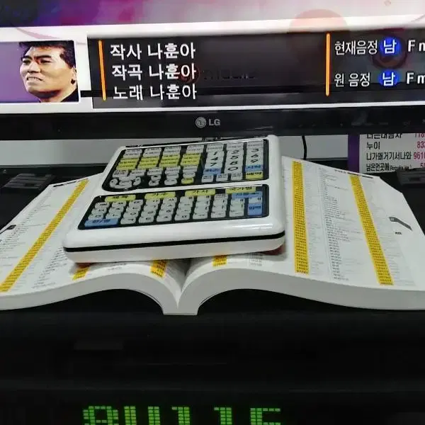 최신곡이동식노래방풀셋트!