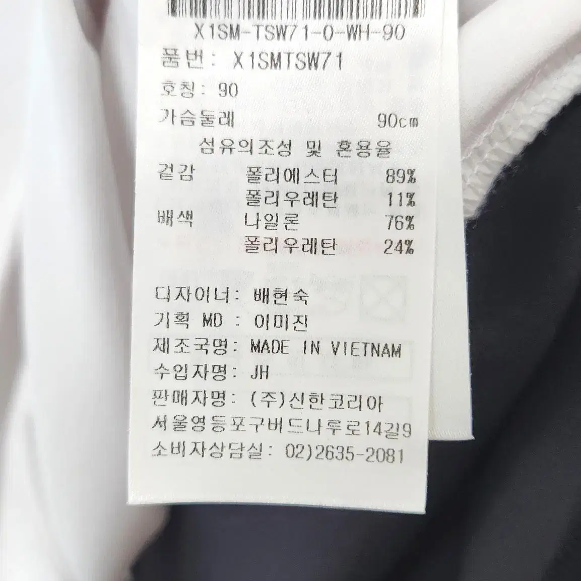 (90) JDX 여성 반팔 반집업 티셔츠