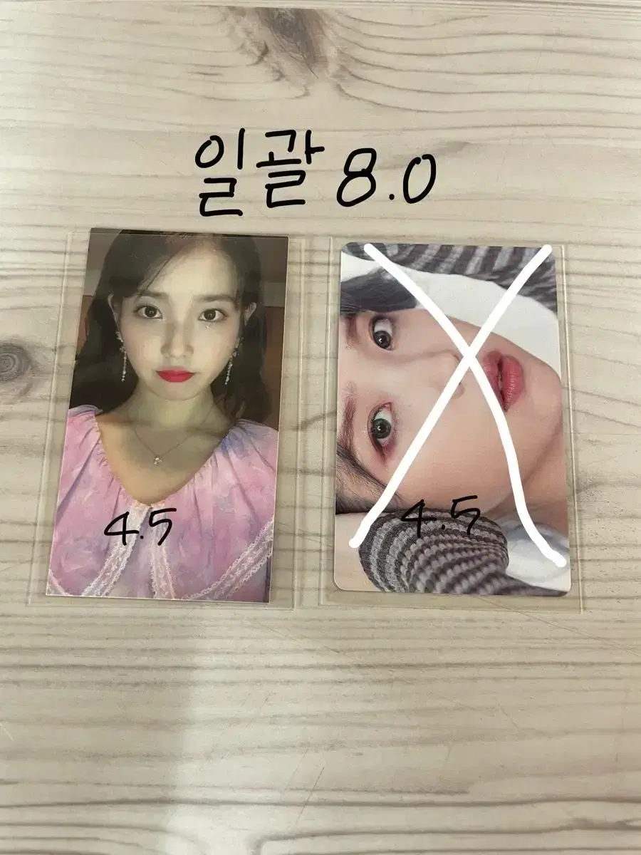 IU 11th Anniversary Photocard, Love Poem photocard (Bulk 8.0)