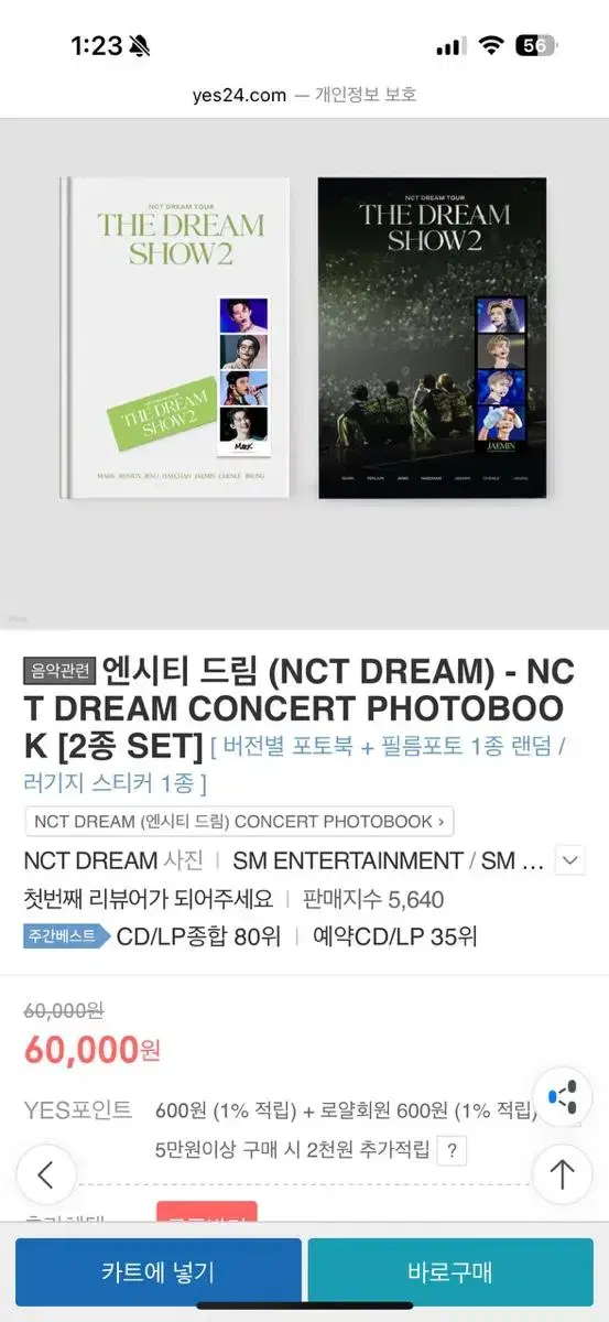 NCT DREAM CONCERT PHOTOBOOK 2Pcs SET