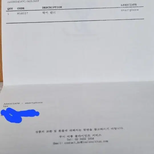 <네고가능/23년9월 공홈 구매>루이비통 락미텐더