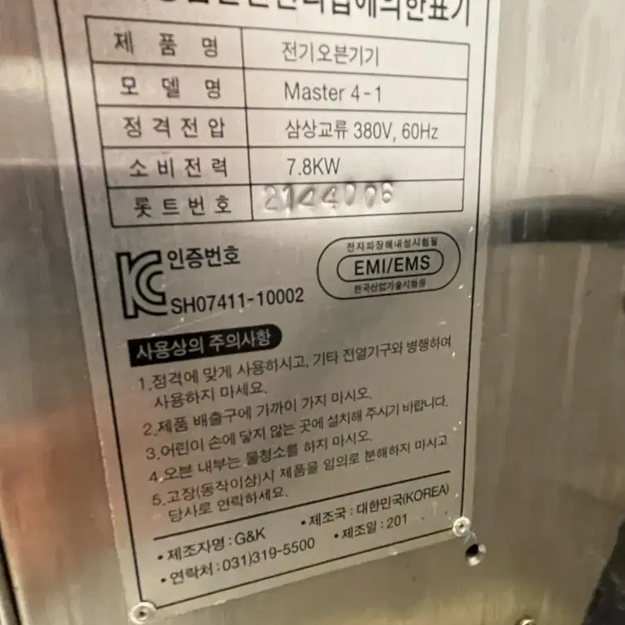 피자 오븐 컨베이어 오븐