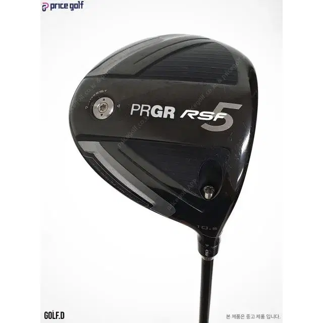 PRGR RS F5 10.5도 S 드라이버