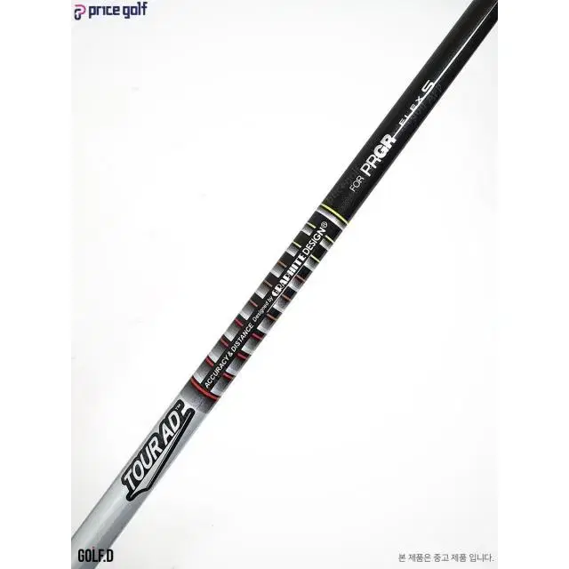 PRGR RS F5 10.5도 S 드라이버