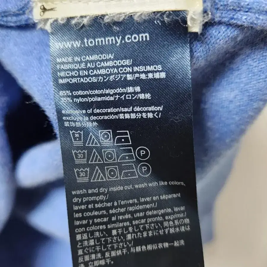 S/95 타미 힐피거 TOMMY HILFIGER 브이넥 니트