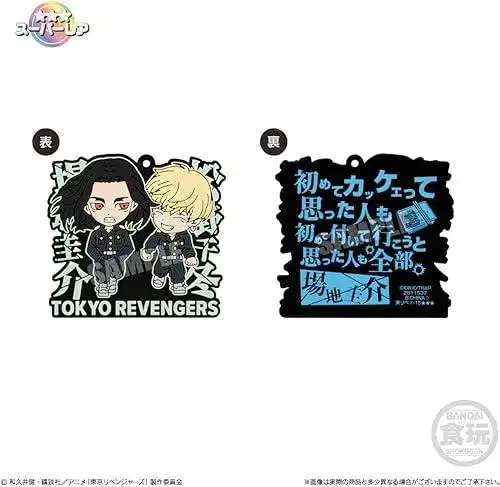 Tokyo Revengers Love Reaction Keyring