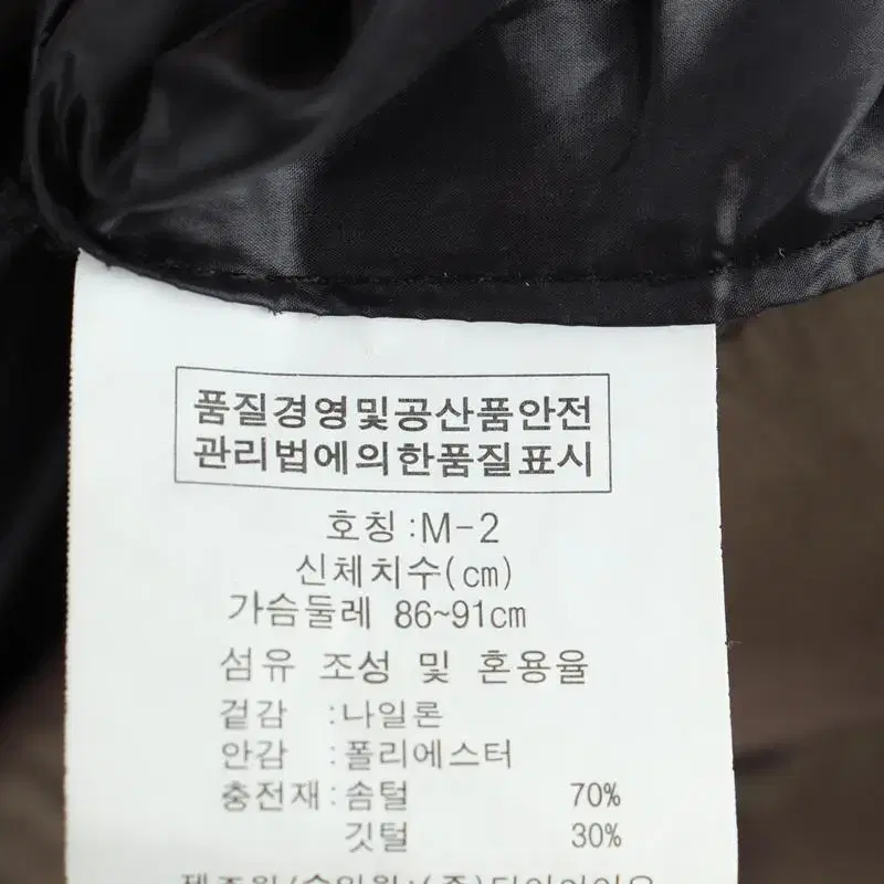 W(M) 브랜드빈티지 패딩 점퍼자켓 카키브라운 솜털 올드스쿨-AB7E