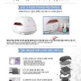 에어넛지 젤램프 LED 흡진 공기청정기 3in1 핑크 네일아트