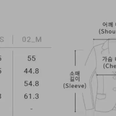 루에브르 LOEUVRE 블레이저 자켓 벨티드 스커트 셋업