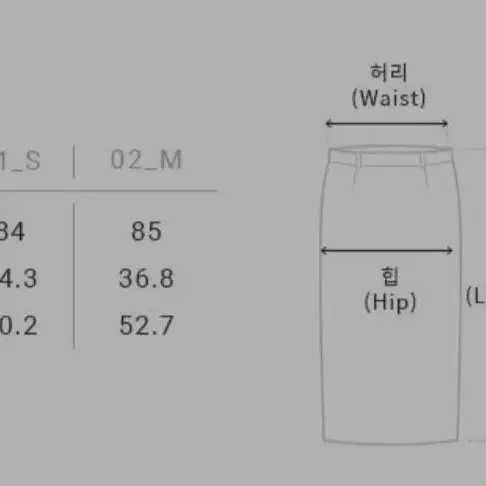 루에브르 LOEUVRE 블레이저 자켓 벨티드 스커트 셋업