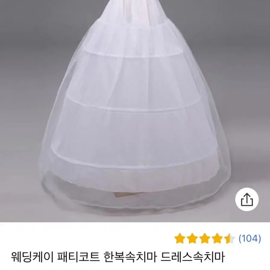 웨딩드레스 셀프웨딩드레스