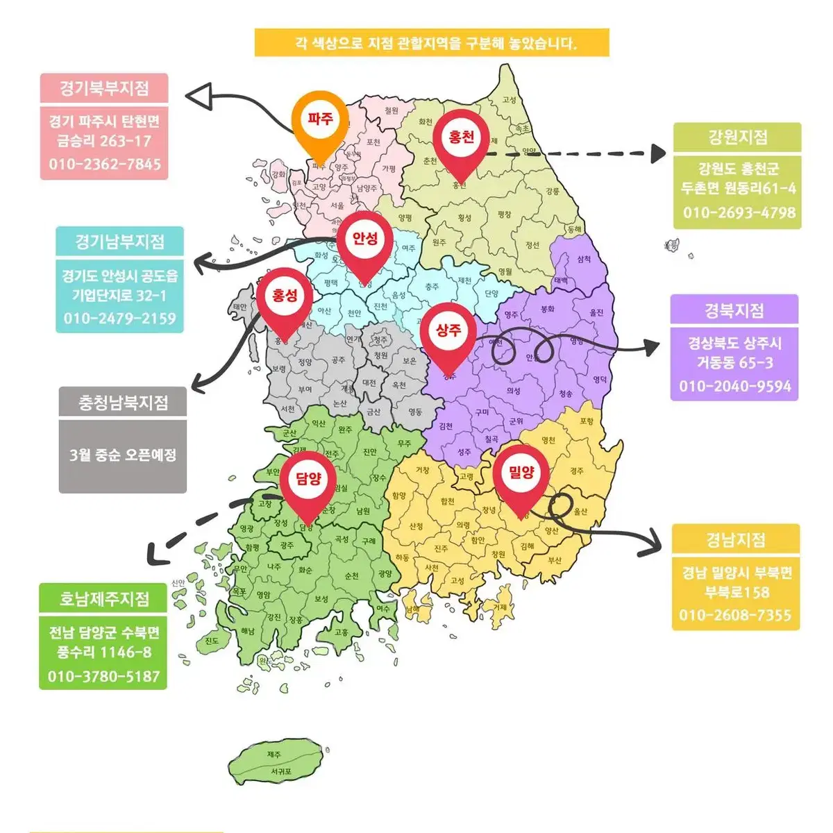 무볼트 중량랙 조립식 철제선반 앵글 철재선반 4단