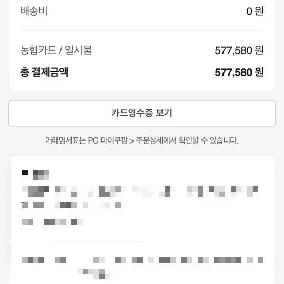 에어팟맥스 스페이스그레이 판매