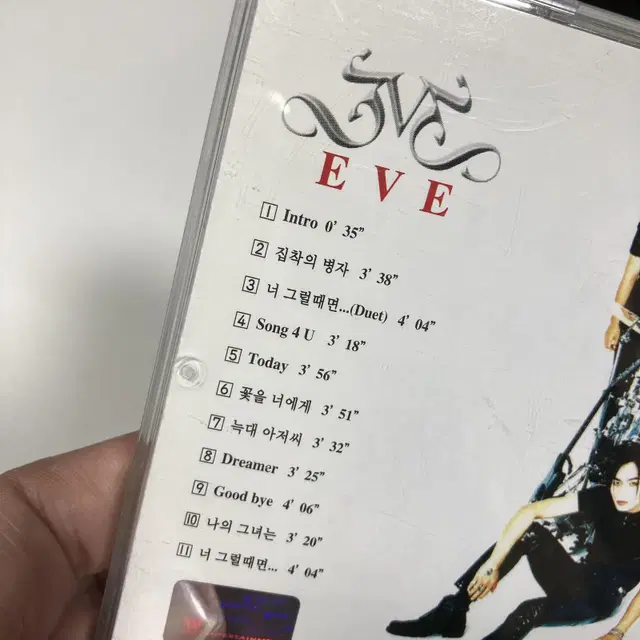 [중고음반/CD] 김세헌 이브 EVE 1집 '너 그럴때면...'