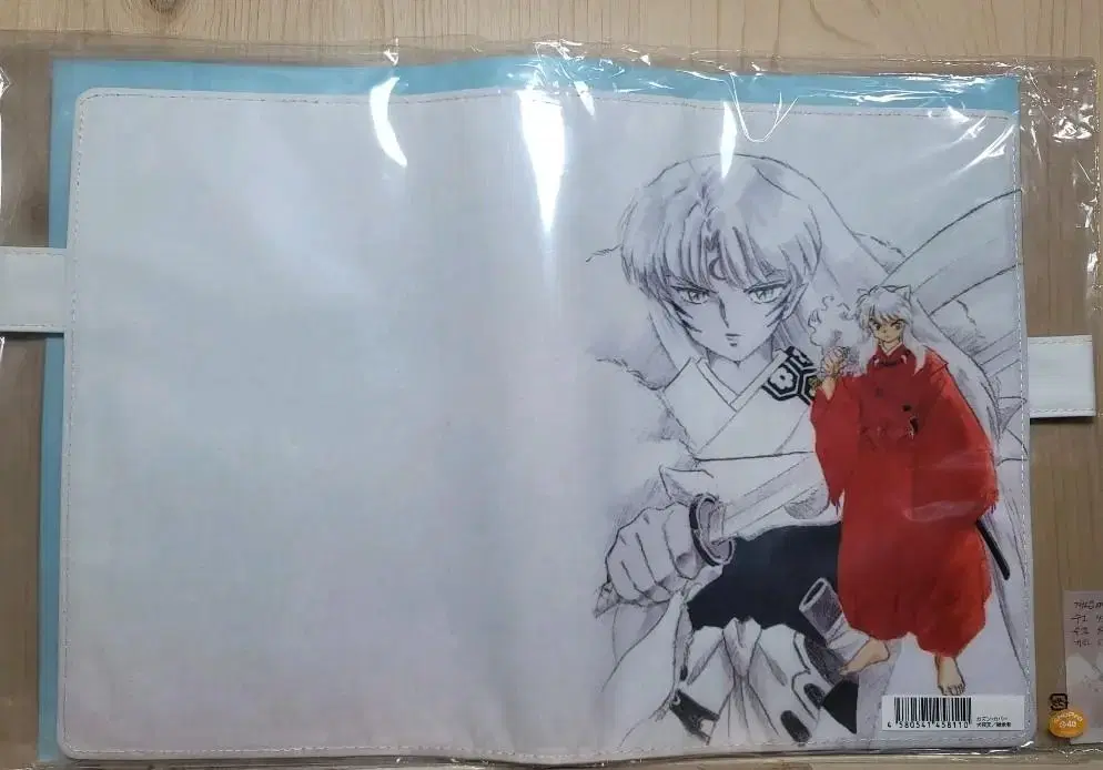 Hobonichi Inuyasha Unsealed