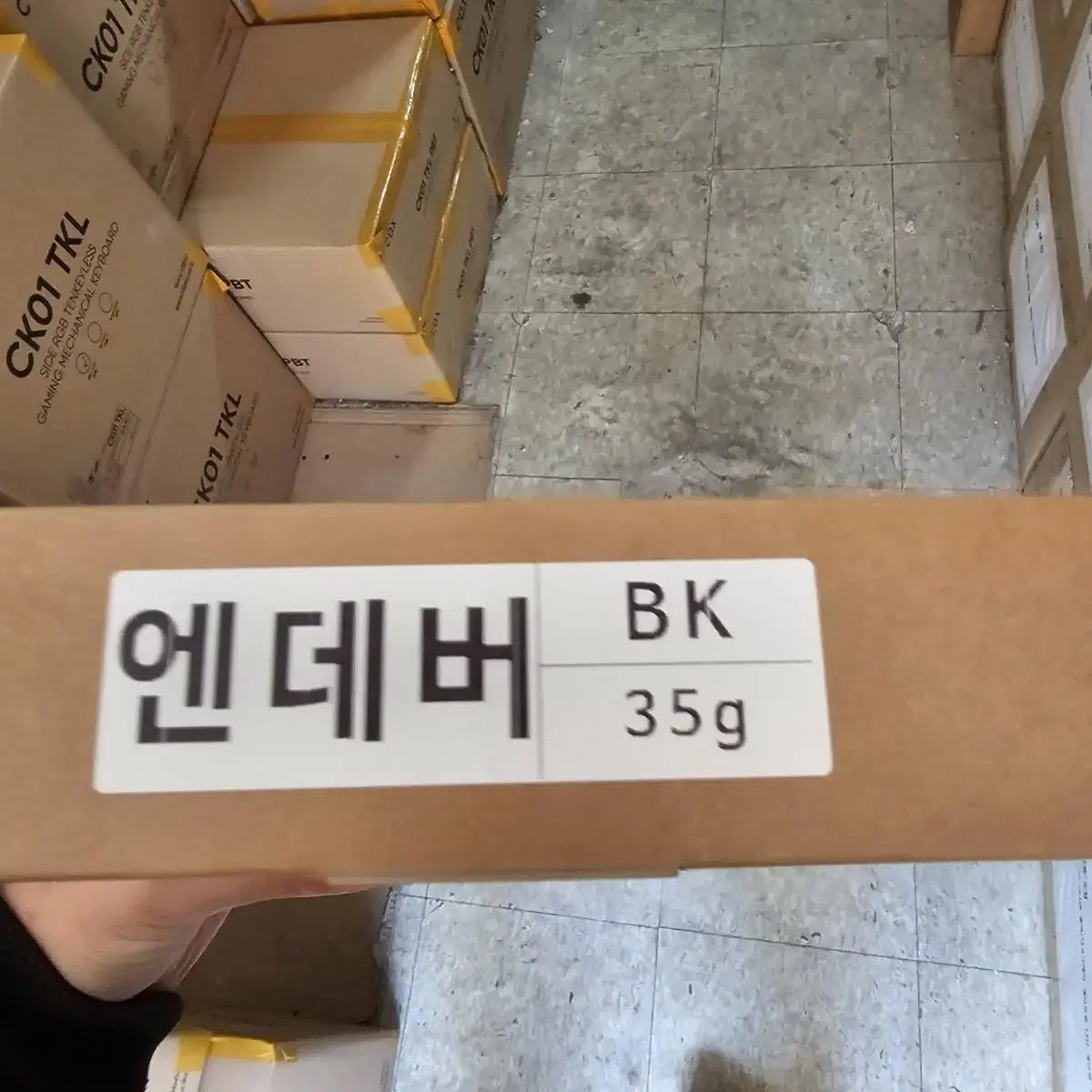 (사은품)(무배)(리퍼) 엔데버 블 키보드(50g)