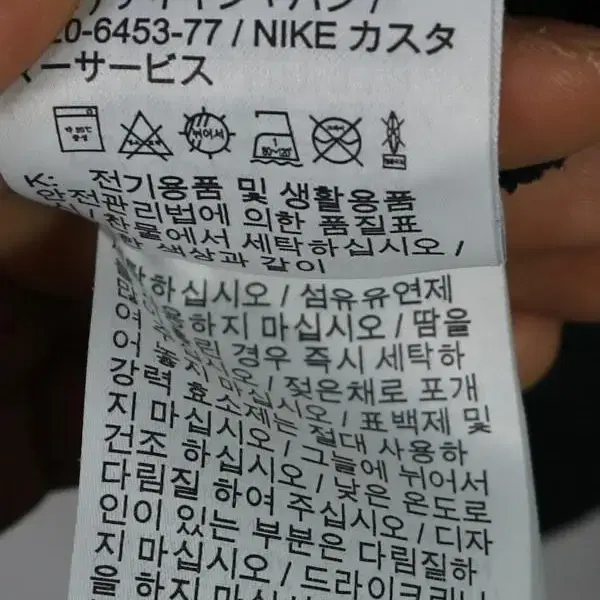 나이키 스페이스 잼 X 르브론 어 뉴 레거시 튠 스쿼드 기모 후드티 m