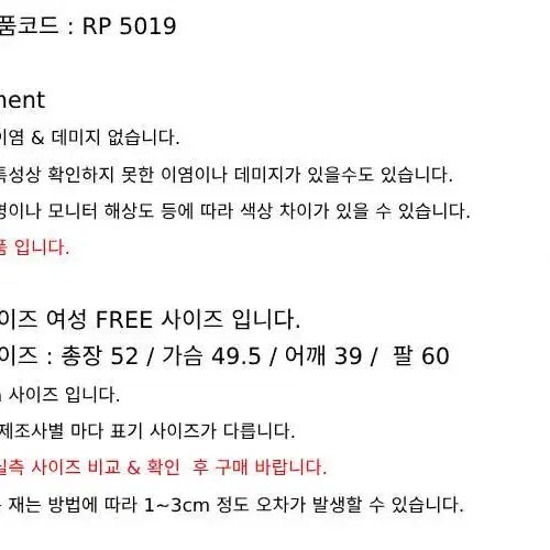 잭앤질 셔츠 자켓 FREE