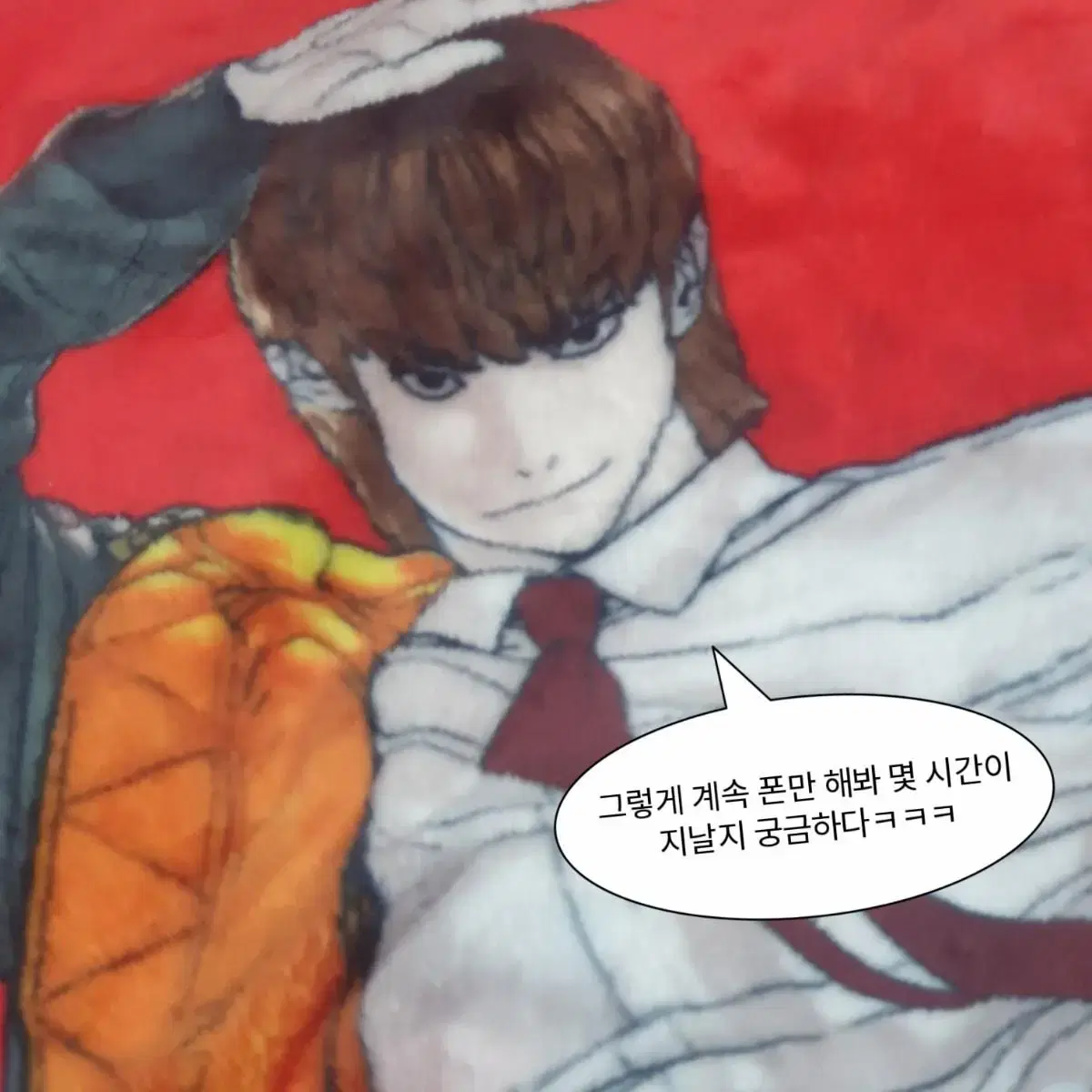 FightingDoctored Sung Taehun Blanket